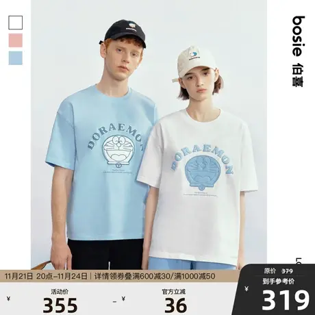 【哆啦A梦】bosie2023年夏季新款短袖T恤男情侣立体毛毛贴布上衣商品大图
