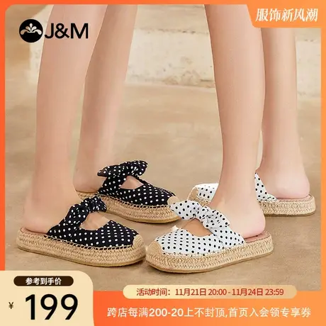 jm快乐玛丽凉拖女鞋2023夏季新款麻底编织一脚蹬休闲平底包头鞋女图片