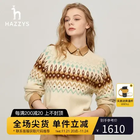 Hazzys哈吉斯圆领羊毛衫上衣女士秋冬季通勤时尚宽松毛衣针织衫商品大图