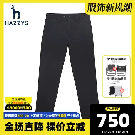 Hazzys哈吉斯春夏季新款男士商务休闲裤韩版宽松裤子男潮流长裤图片