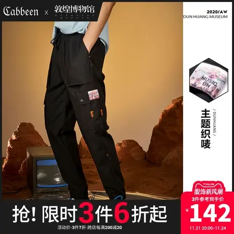 卡宾男装2023黑色休闲裤工装街潮束脚裤秋夏新款商品大图