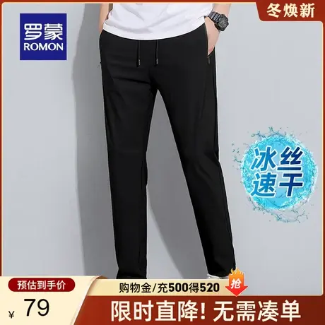 【冰丝】罗蒙男士简约休闲裤2024夏季薄款弹力松紧中青年时尚长裤图片