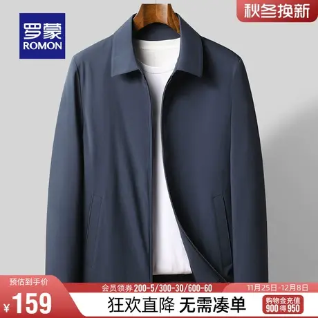 【直降】罗蒙男士干部装夹克春季时尚休闲纯色翻领外套宽松爸爸装商品大图