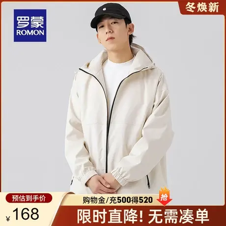 罗蒙男士休闲夹克衣服2023秋季新款户外登山百搭休闲时尚连帽外套商品大图