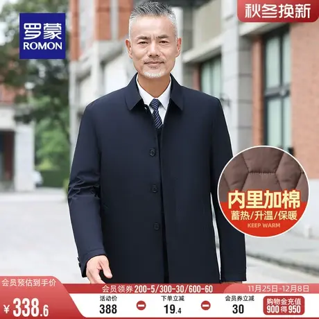 罗蒙男士翻领棉衣2023冬季新款商务休闲干部装棉服保暖保暖外套男图片