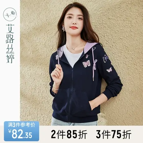 艾路丝婷蝴蝶刺绣外套女2023春秋季新款休闲拉链开衫抽绳连帽卫衣商品大图