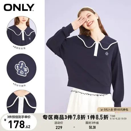 ONLY奥莱春夏空气层面料潮流宽松娃娃领套头卫衣女商品大图