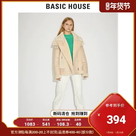 Basic House/百家好女装秋冬时尚韩版皮毛一体保暖短外套HTRF729B图片