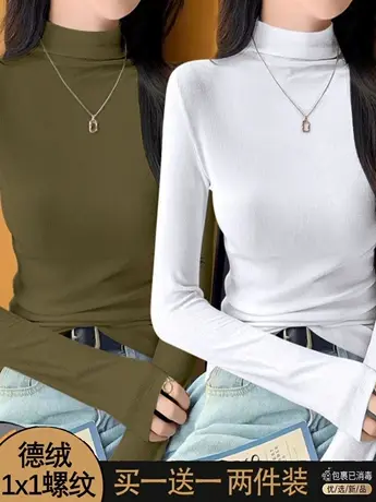 单/两件装 双面德绒半高领保暖打底衫上衣秋冬修身内搭长袖t恤女图片