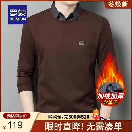 【含羊毛】罗蒙男士加绒加厚假两件冬季新款针织衫打底保暖毛衣男图片
