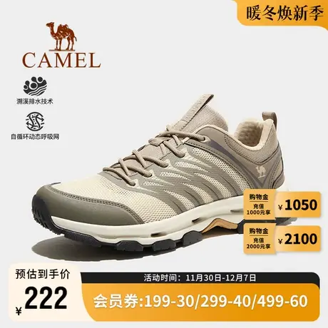 Camel骆驼溯溪鞋春夏款男生低帮防滑涉水速干钓鱼透气运动鞋女商品大图