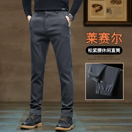 男装春秋款西装裤男士弹力商务西裤秋冬季直筒休闲长裤子2024新款商品大图