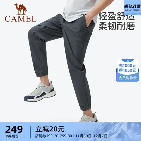 骆驼运动速干裤男2023春夏新款专业防晒冰感降温功能轻薄直筒长裤商品大图