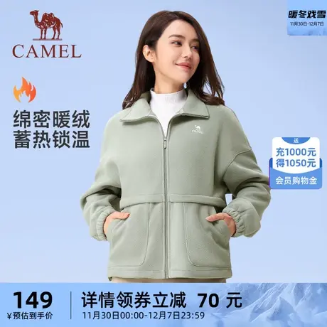 骆驼运动外套女2023冬新款摇粒绒立领单冲内搭保暖开衫上衣商品大图