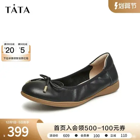 Tata他她气质浅口单鞋女通勤软底舒适芭蕾舞鞋2024春新款WH501AQ4商品大图