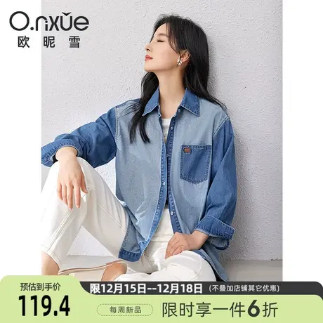 欧昵雪2024春季新款时尚翻领拼接水洗牛仔衬衫女长袖直筒衬衣上衣商品大图