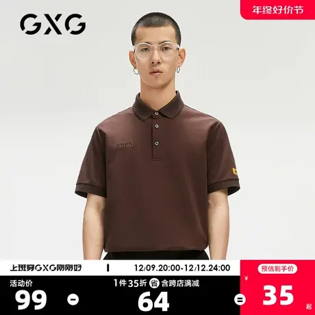 GXG男装 奥莱夏季商场同款棕色刺绣短袖polo衫男#GC124507D商品大图
