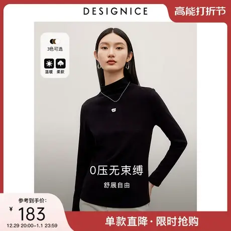 迪赛尼斯2023冬静奢风设计感修身黑色加绒半高领内搭打底衫T恤女商品大图