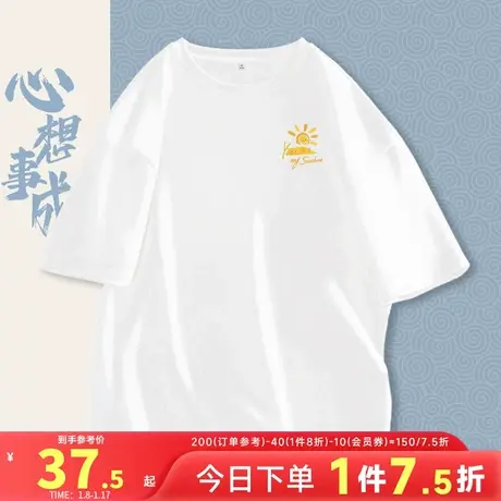 JR真维斯白色短袖T恤女2024夏季新款宽松纯棉上衣可爱别致女装潮图片