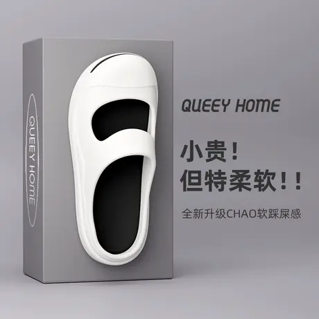 包头开口笑拖鞋女夏季外穿2025新款室内家居防滑厚底踩屎感凉拖鞋图片