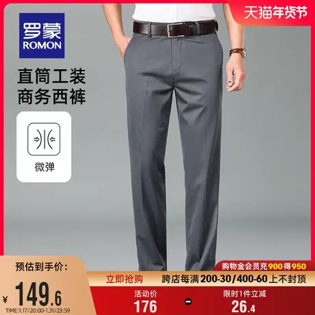 罗蒙男士休闲裤2024夏季薄款中老年直筒工装商务西裤纯色爸爸装男图片