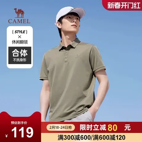骆驼男装短袖t恤男夏季2024春季新款翻领polo衫休闲宽松纯色半袖商品大图
