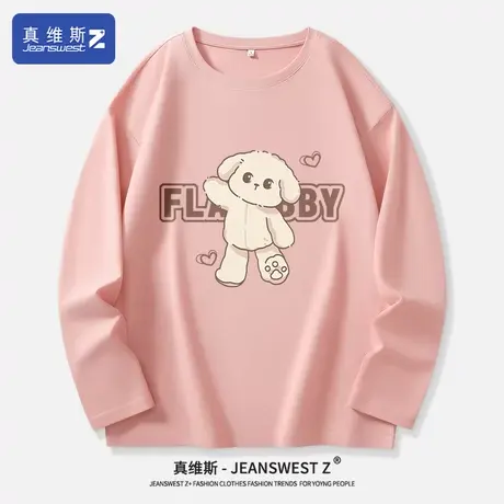 真维斯Z+长袖t恤女2024新款爆款纯棉打底衫女装薄款宽松粉色内搭H图片