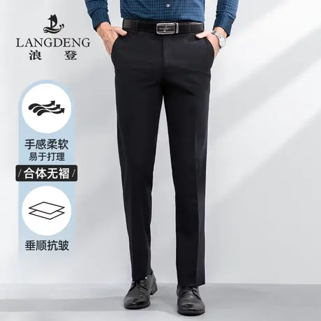 浪登男士西裤商务正装长裤2023秋冬直筒西装裤休闲垂感工装长裤男图片