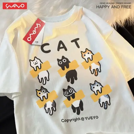 悦游 胶带猫 橘猫美短黑猫治愈纯棉落肩短袖T恤男小众设计感商品大图