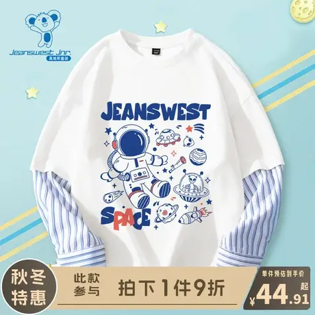 KX真维斯儿童t恤男大童2024新款春装长袖男童春秋款假两件上衣薄图片