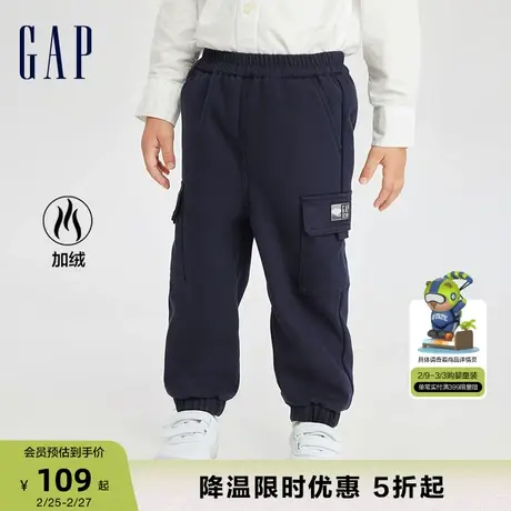 Gap男幼童冬季斜纹布束脚裤儿童装加绒保暖工装运动长裤785055商品大图
