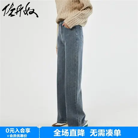 佐丹奴牛仔裤女2023年秋上新水洗竹节纹高腰牛仔阔腿裤女18413009商品大图