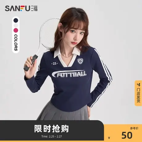 三福t恤女2024新款春秋设计感POLO领短款长袖修身显瘦上衣474160商品大图