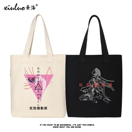 秀洛Ghost In The Shell动漫帆布包攻壳机动队书包单肩包包手提袋商品大图
