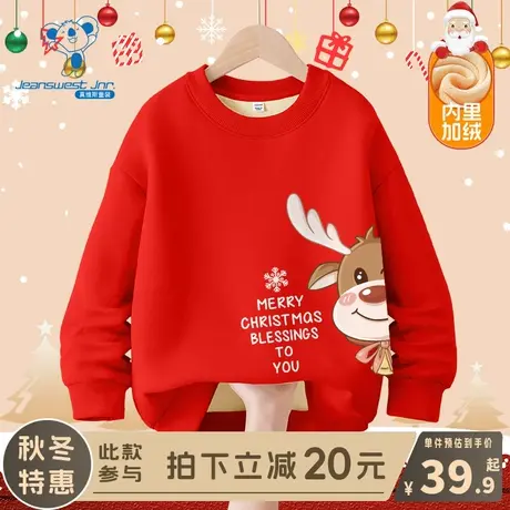 KX真维斯女童加绒卫衣男童冬季加厚保暖上衣儿童红色圣诞麋鹿冬装图片