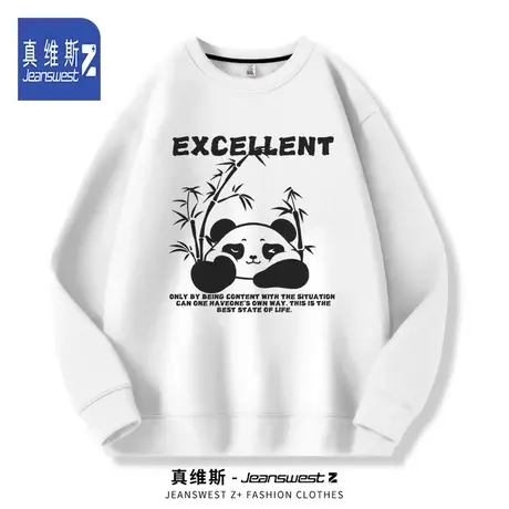 真维斯Z圆领卫衣男士新款潮牌大码外套男生春秋款宽松无帽上衣服H图片