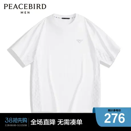 【商场同款】太平鸟男装短袖T恤B1CND4234图片