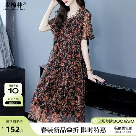 气质减龄雪纺碎花连衣裙子夏加肥加大轻奢高定遮肉显瘦洋气中长裙商品大图