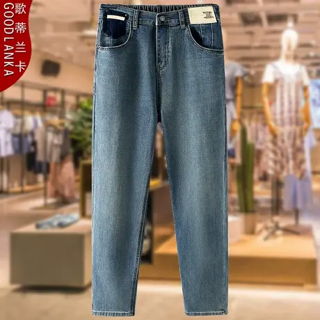 加肥加大码胖妈妈春秋裤子200斤宽松时尚显瘦高腰弹力哈伦牛仔裤商品大图