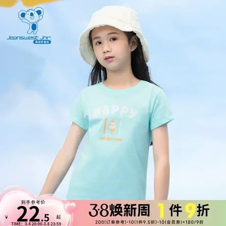 JJ真维斯女童纯棉体恤衫 夏季潮流印花儿童短袖T恤童装大中童上衣图片