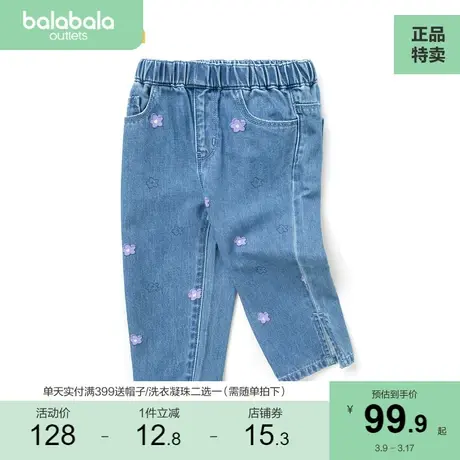 巴拉巴拉童装女小童裤子儿童长裤秋宝宝甜美可爱纯棉时尚牛仔裤商品大图