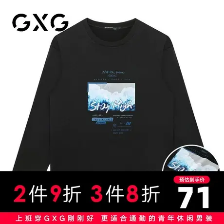【新品】GXG男装 23秋季圆领休闲百搭宽松长袖T恤纯棉商品大图