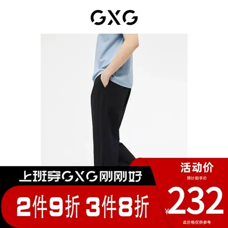 GXG男装[新尚]通勤肌理感休闲裤卫裤长裤束脚松紧腰薄 春季新品图片