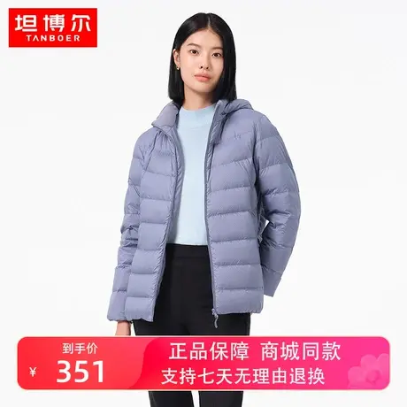坦博尔羽绒服女2023新款轻薄短款脱卸帽百搭秋冬保暖外套TB231236图片