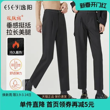 逸阳加绒西装裤女高腰显瘦2022秋冬新款黑色烟管直筒哈伦版西裤女商品大图
