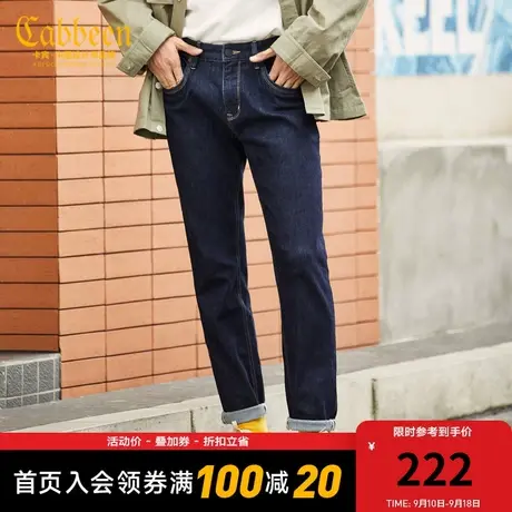 卡宾男装深蓝色修身中低腰窄脚牛仔裤秋冬时尚简约潮流S商品大图