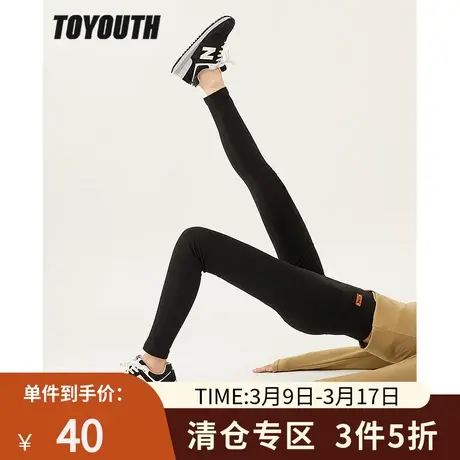 TOYOUTH初语显瘦打底裤女冬季新款细腰提臀拉长腿型鲨鱼裤商品大图