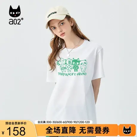 【趣玩】a02通勤百搭短袖T恤女2023夏季新品宽松休闲印花圆领T恤商品大图