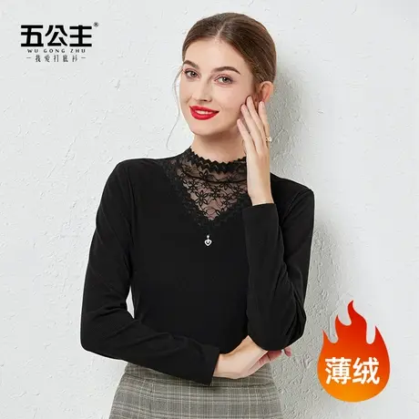 五公主高领黑色蕾丝打底衫妈妈内搭小衫时尚洋气秋冬新款上衣薄绒图片