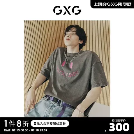 GXG奥莱 22年男装 水洗潮流时尚圆领短袖T恤夏季新品#10D1440649B商品大图